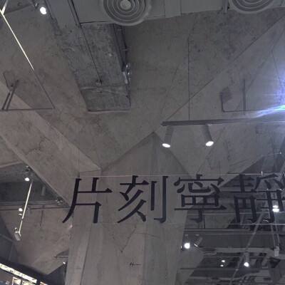 C视频丨川渝双雄传！看AI用武侠的方式打开重庆四川党政联席会议